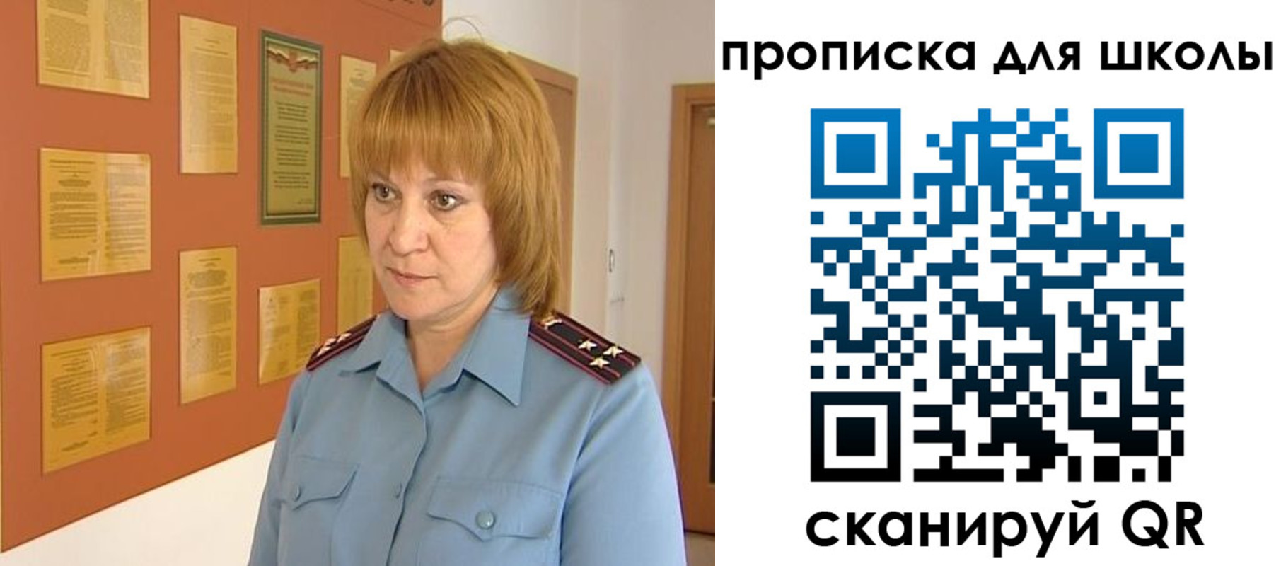 где прописаться в Апатитах