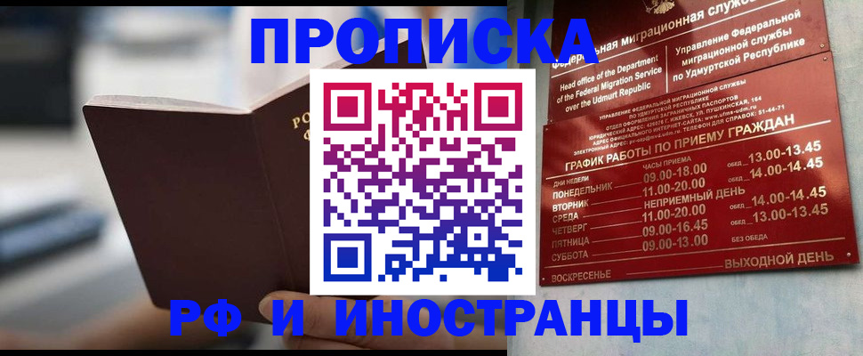 регистрация для дет. сада в Апатитах